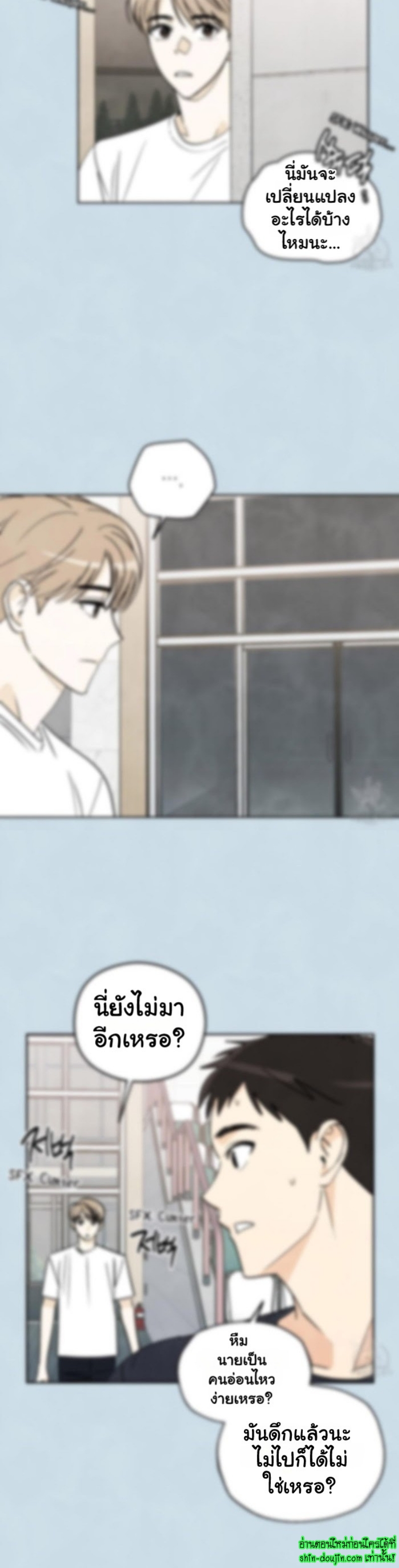 Even If Summer Ends EP 9
